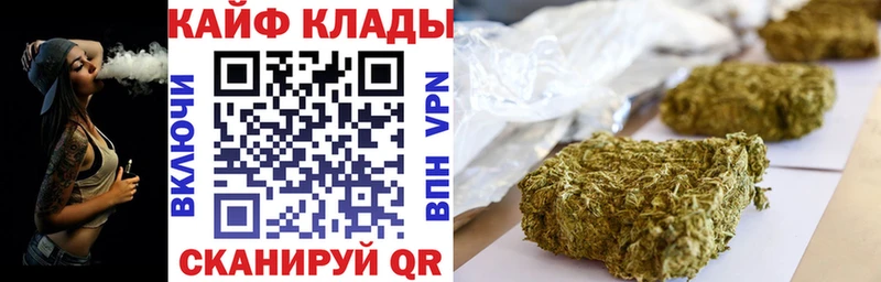 Виды наркотиков купить Воркута Гашиш МАРИХУАНА Cocaine Псилоцибиновые грибы Меф мяу мяу