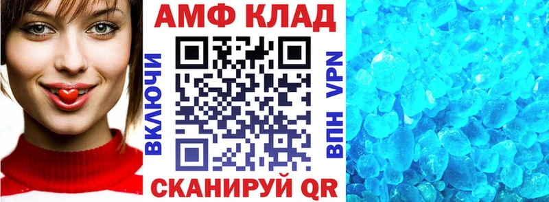 продажа наркотиков  Воркута  АМФЕТАМИН 98% 