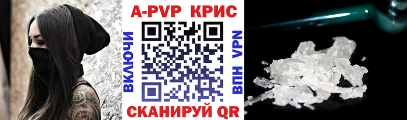 APVP СК Воркута