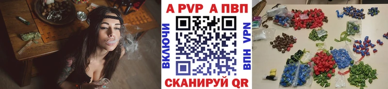 Альфа ПВП крисы CK Воркута