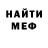 Метадон VHQ Klotya