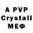 Бутират GHB Vasia TV
