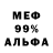 Героин белый GGshnick