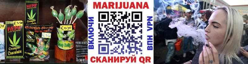 Еда ТГК конопля  Воркута 
