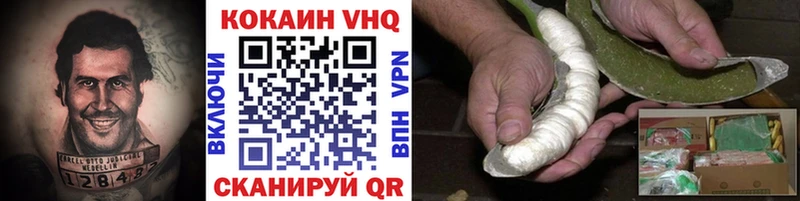где найти наркотики  Воркута  COCAIN 99% 