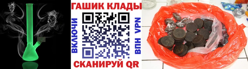 ОМГ ОМГ ТОР купить наркотик Воркута Гашиш AMNESIA HAZE