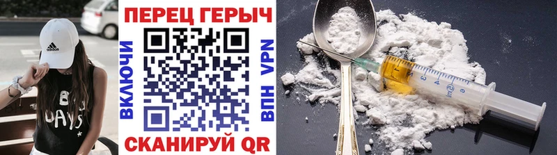 mega tor Воркута Героин белый