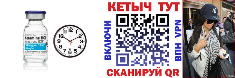 Кетамин VHQ  мега tor  Воркута 