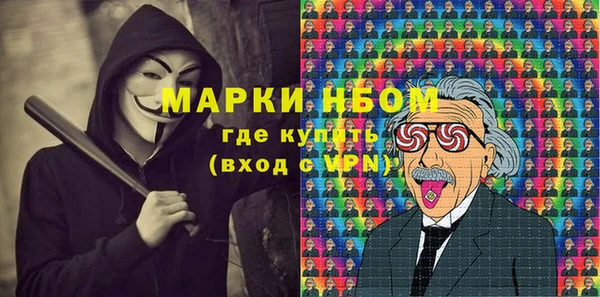 круглые Белокуриха