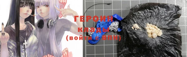 ГАЛЛЮЦИНОГЕННЫЕ ГРИБЫ Белоозёрский