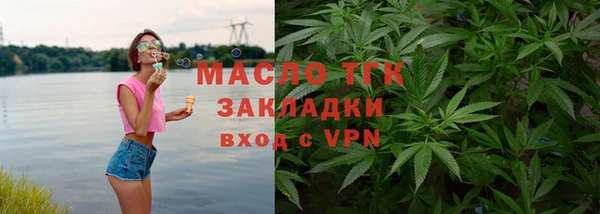 ГАЛЛЮЦИНОГЕННЫЕ ГРИБЫ Белоозёрский