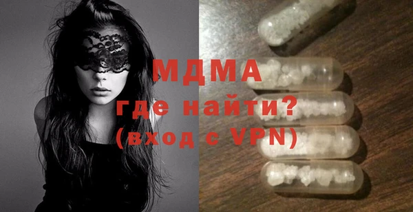ГАЛЛЮЦИНОГЕННЫЕ ГРИБЫ Белоозёрский