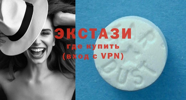 круглые Белокуриха