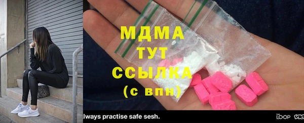 ГАЛЛЮЦИНОГЕННЫЕ ГРИБЫ Белоозёрский