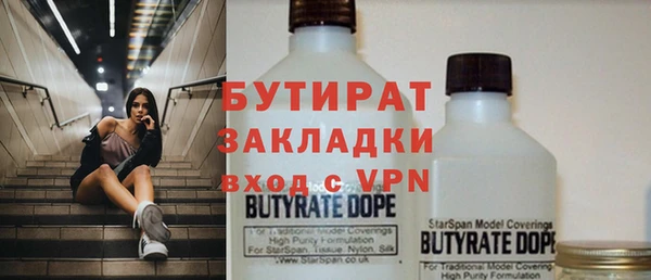 ГАЛЛЮЦИНОГЕННЫЕ ГРИБЫ Белоозёрский