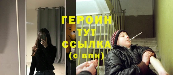 круглые Белокуриха