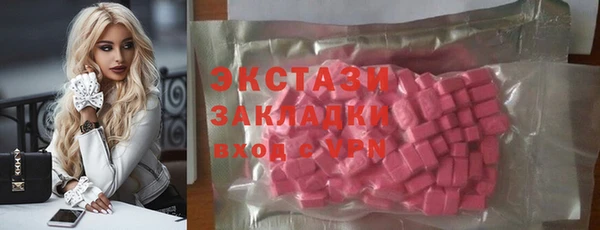 кокаин Беломорск