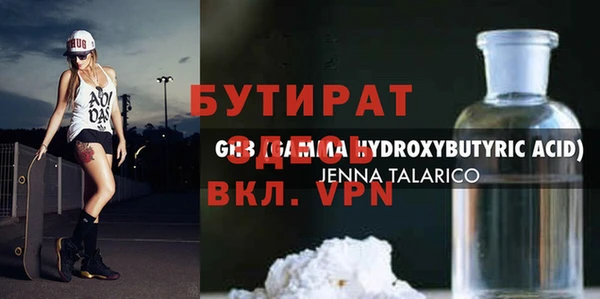 круглые Белокуриха