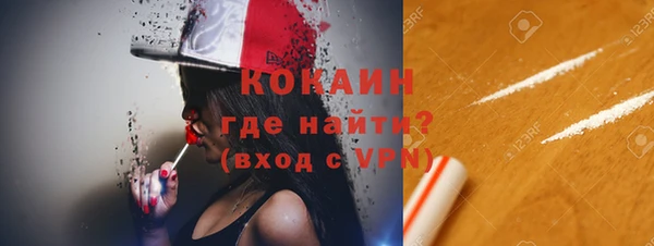 ГАЛЛЮЦИНОГЕННЫЕ ГРИБЫ Белоозёрский