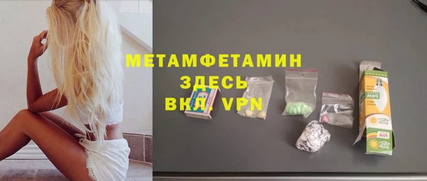 ГАЛЛЮЦИНОГЕННЫЕ ГРИБЫ Белоозёрский