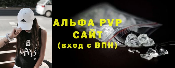 кокаин Беломорск