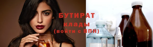 кокаин Беломорск