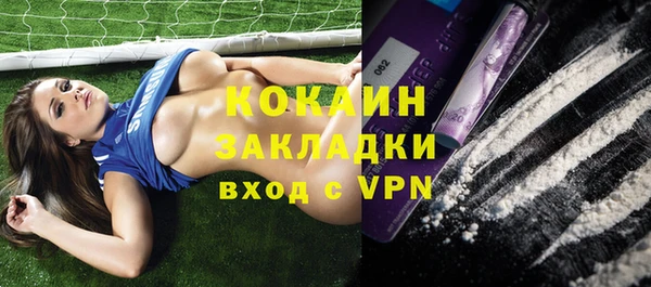 кокаин Беломорск