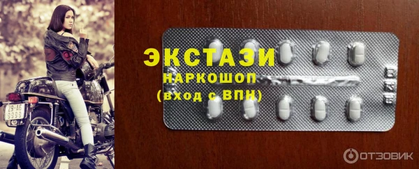 круглые Белокуриха