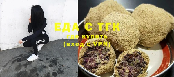 круглые Белокуриха