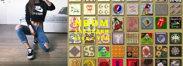 кокаин Беломорск