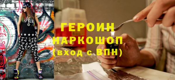 кокаин Беломорск