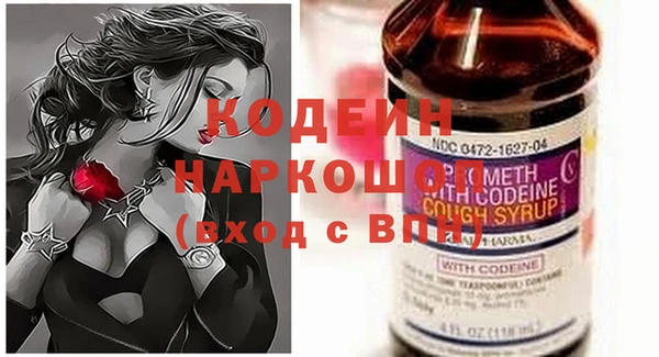 кокаин Беломорск