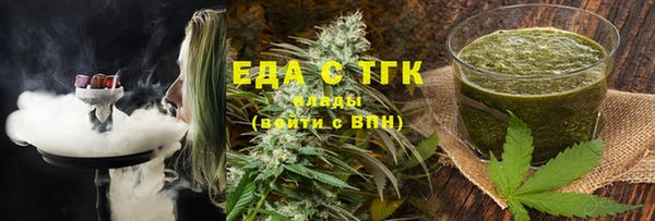круглые Белокуриха