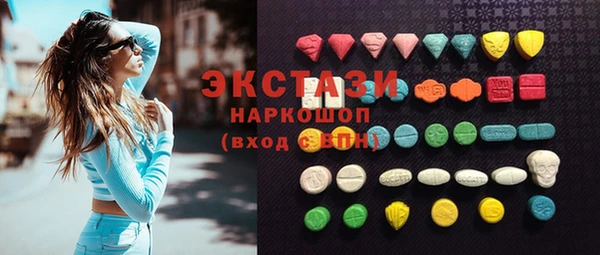 круглые Белокуриха