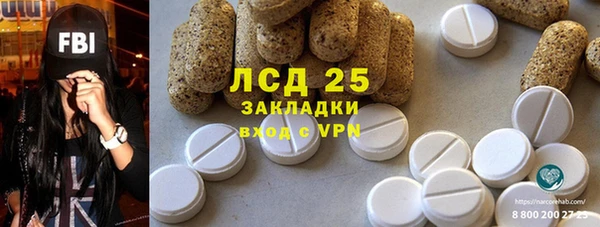 круглые Белокуриха