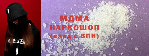 ГАЛЛЮЦИНОГЕННЫЕ ГРИБЫ Белоозёрский