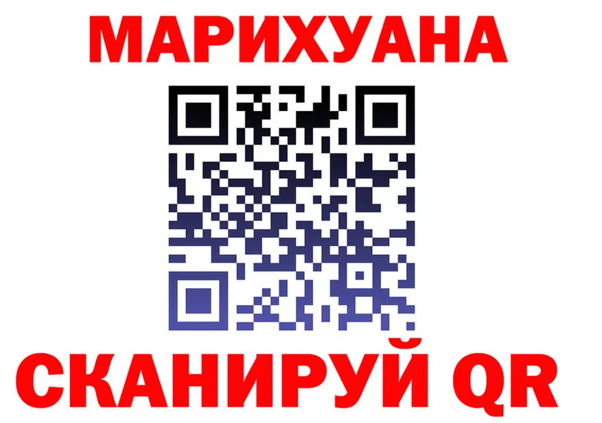 ГЕРОИН белый ONION это MEGA Воркута