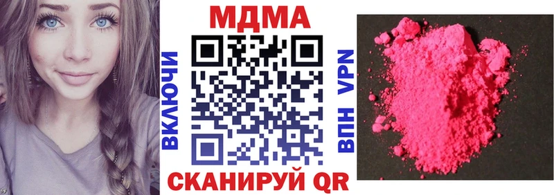 MDMA молли  Воркута 
