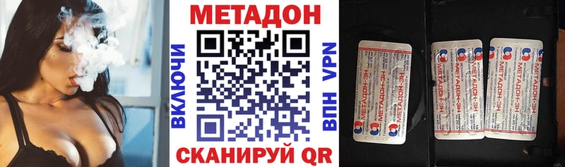 блэк спрут tor  где купить наркотик  Воркута  Метадон мёд 