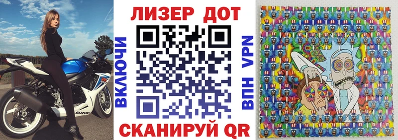 hydra ссылки  Воркута  Наркотические марки 1500мкг 